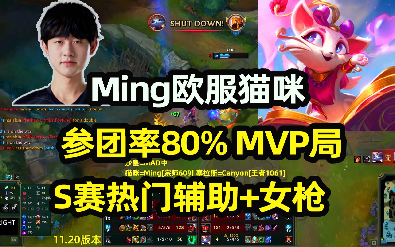 AYX-Ming赛事官方发布战术调整新规，RNG争议不断！的简单介绍